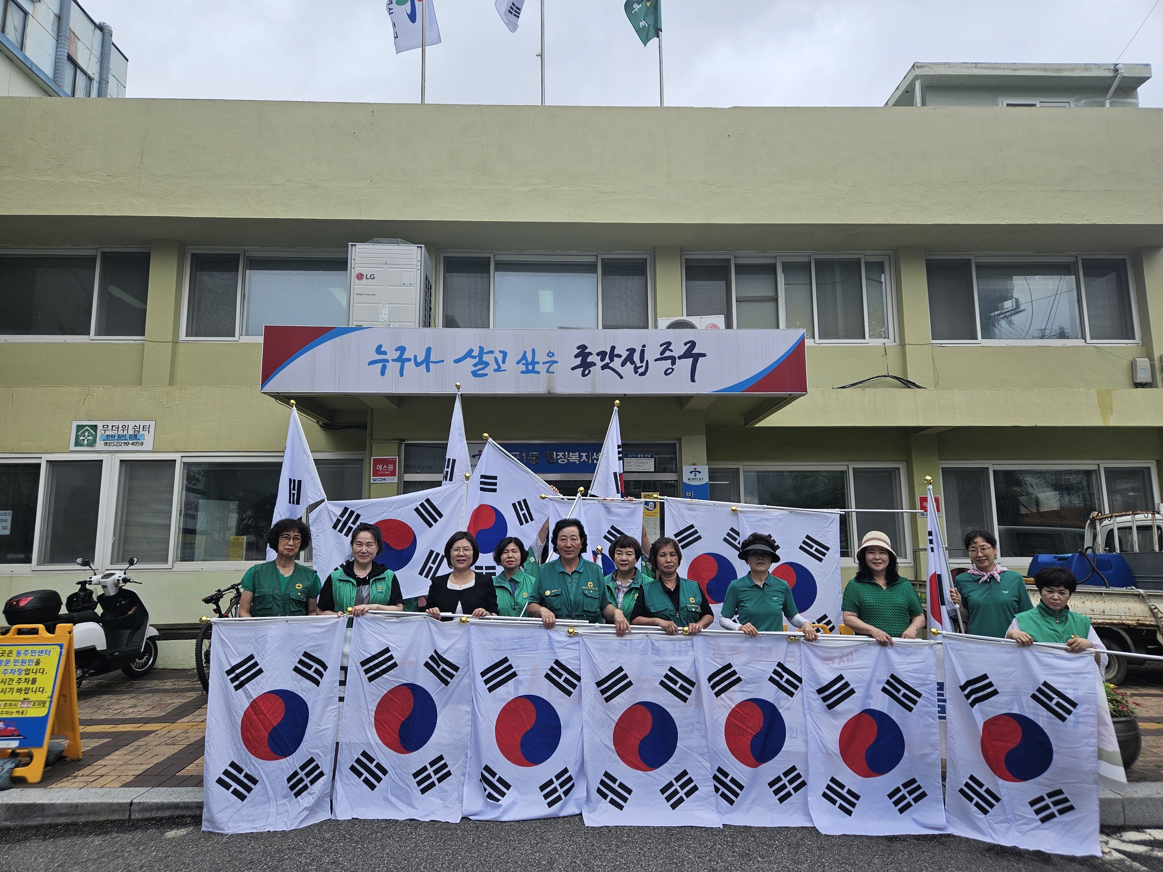 제76회 제현절 태극기 달기 운동 이미지(1)