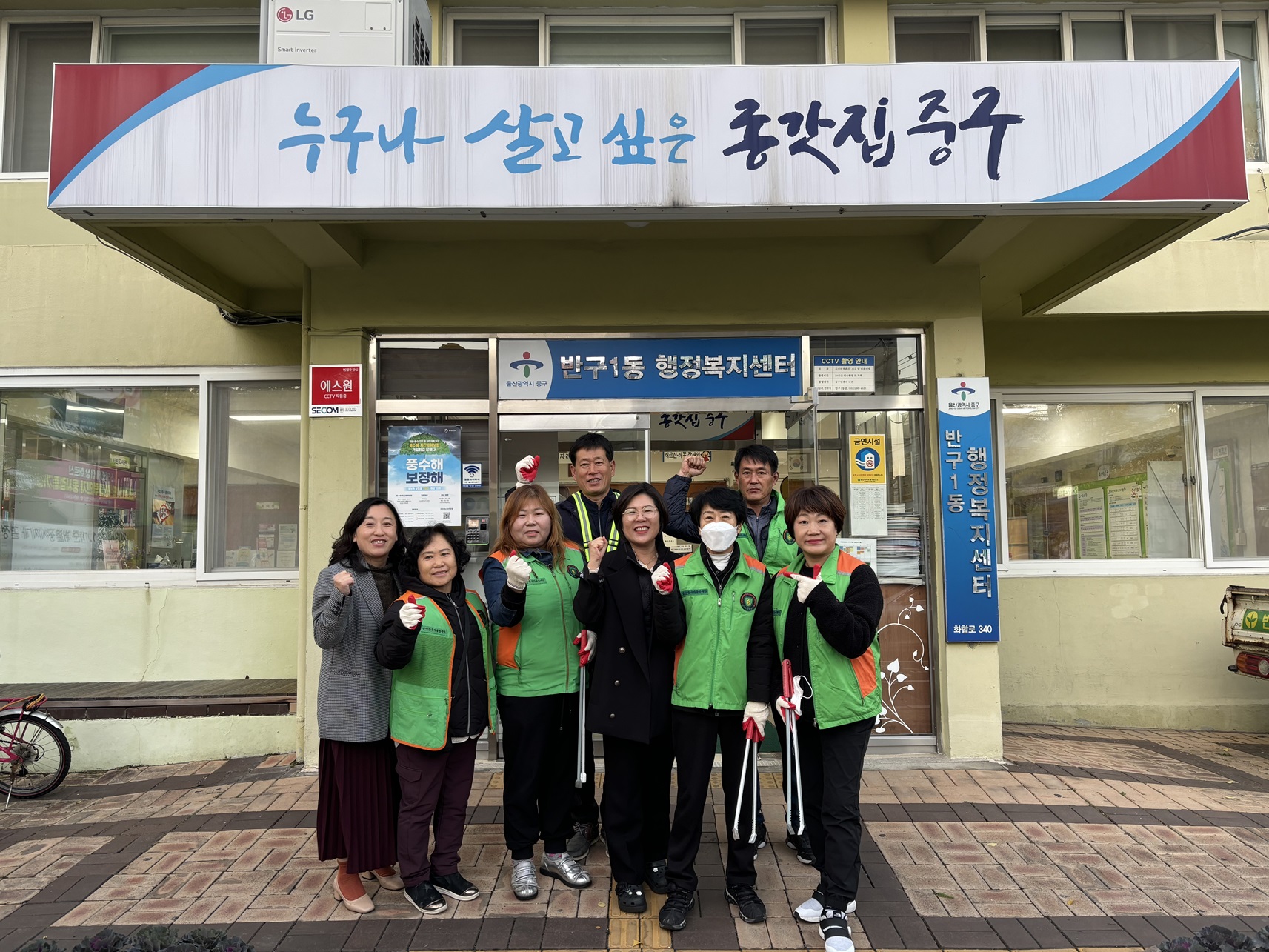 한파대비 관내 취약지역 순찰 및 정비 이미지(1)