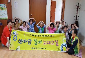 반구1동, 신바람 실버노래교실 개최 이미지