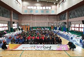 봉사자와 함께하는 화합한마당 이미지