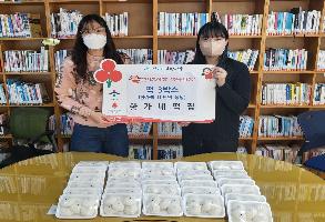 황가네떡집 저소득 취약계층 떡 후원 이미지