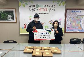 반구1동 계란오빵 저소득 취약계층  계란빵 후원 이미지