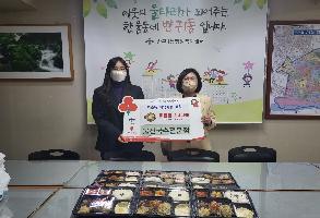 반구1동 울산국수전문점 저소득층 비빔밥 후원 이미지