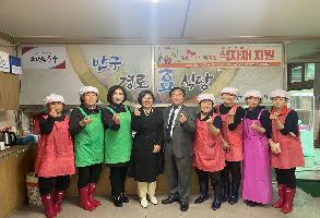 반구1동 새마을부녀회 반구경로식당 급식봉사 이미지