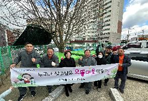 봄맞이 어르신쉼터 새단장 이미지