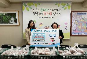 가온축산 반구본점  사랑나눔냉장고 양념고기 후원 이미지