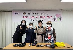 반구1동 취약계층 이·미용 서비스 지원 이미지