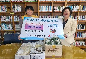 학성경로식당 사랑나눔냉장고 후원 이미지