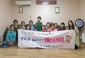반구1동 행정복지센터 평생학습 프로그램 진행 이미지