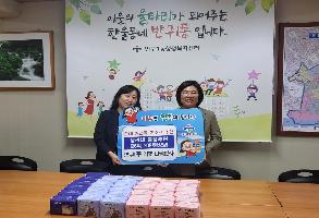 저소득 청소년들을 위한 생리대 후원 이미지