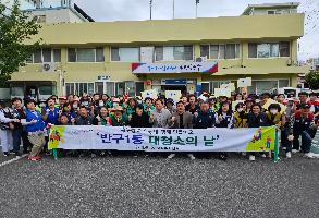 추석맞이 관내 환경정비 이미지