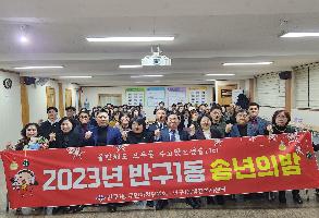 2023년 송년의밤 이미지