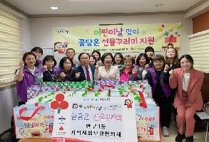 지역사회보장협의체 어린이날 맞이 「꿈담은 선물꾸러미 지원사업」 이미지