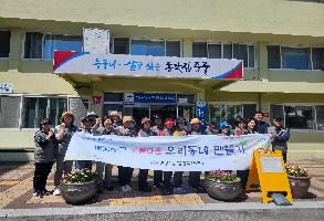관내 이면도로와 환경취약지역 순찰 및 환경정비 이미지