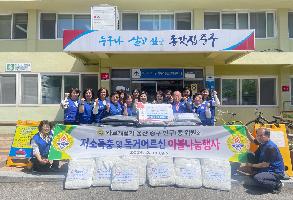 바르게살기위원회  저소득 독거노인 여름이불 지원 이미지