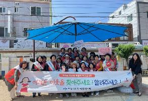 명예사회복지공무원과 함께하는「복지사각지대 발굴 거리 홍보」 이미지