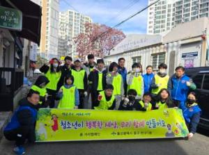 청소년선도지도회 환경정화활동 이미지