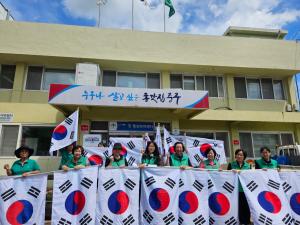 광복절 맞이 태극기 달기 운동 캠페인 이미지