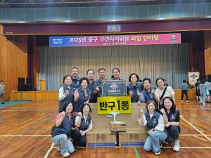 주민자치위원 화합한마당 이미지