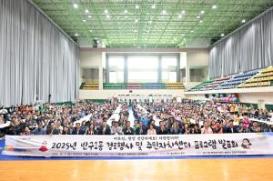 경로잔치 및 주민자치센터 프로그램 발표회 이미지