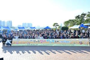 반구1동, 철새 하늘길 축제 이미지