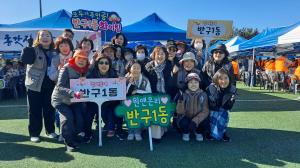 이통장 가실운동회 이미지