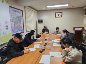 주민자치센터 프로그램 강사 간담회 이미지