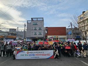 설맞이 대청소 이미지