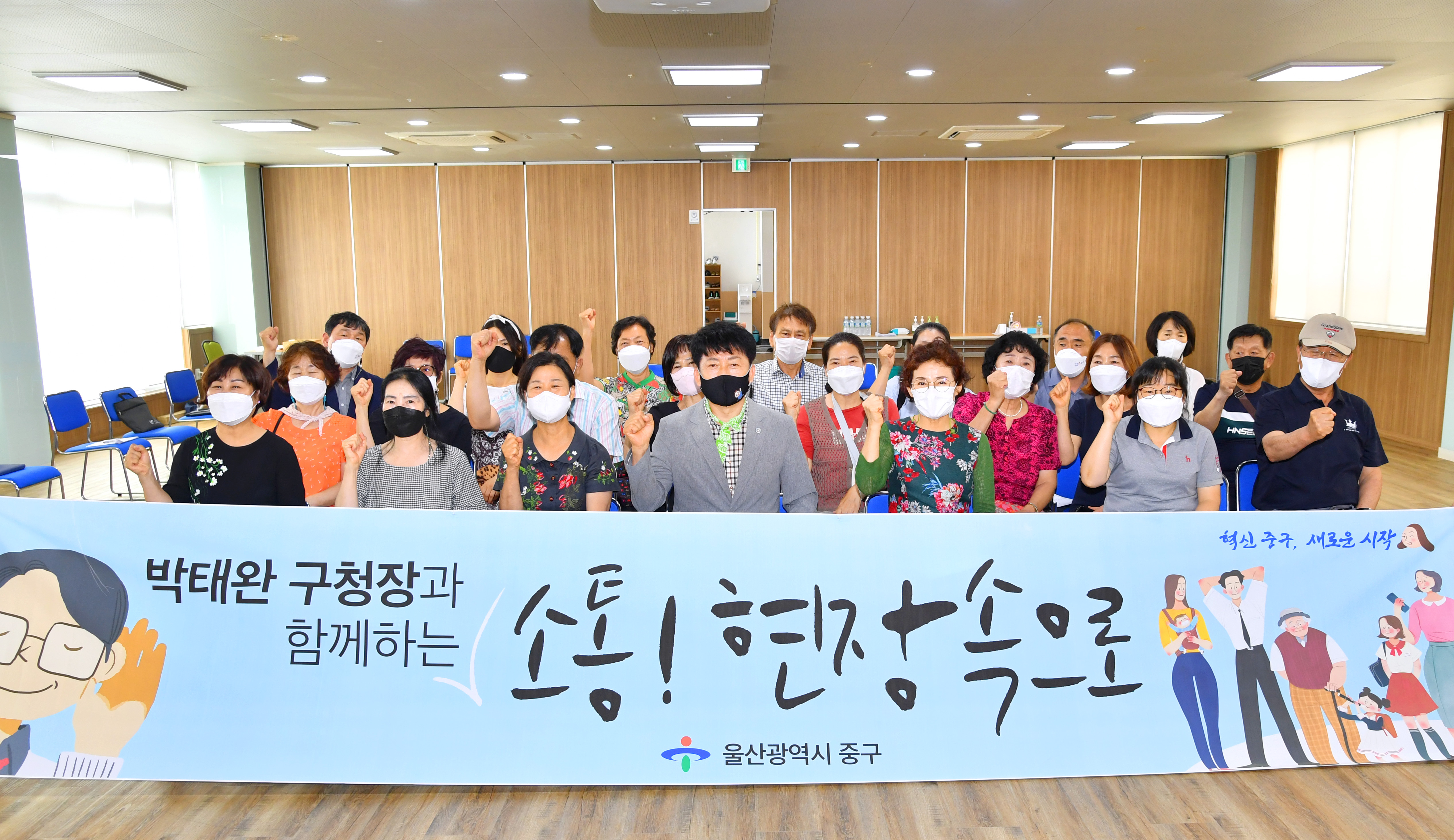 (2021.07.22.)구청장과 함께하는 반구2동‘소통! 현장 속으로’개최 이미지(1)