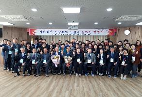 자매결연  영천시 임고면 울산 초청 이미지