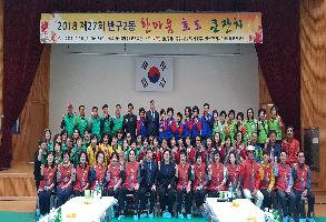 2018 제27회 한마음효도큰잔치 이미지