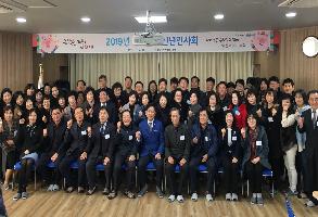 2019년 반구2동 신년인사회 이미지