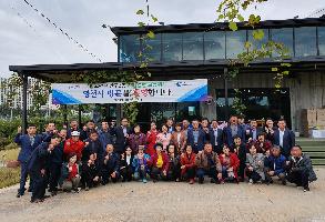 반구2동 자매결연도시 영천시 임고면 방문 이미지