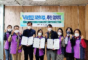 (2021.03.10.) 나눔반찬 지원 사업 실시 이미지
