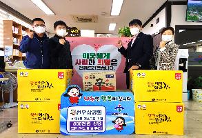 (2021.10.18.)선우상공회, 반구2동 저소득 가구에 라면·김 후원 이미지