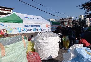 (2021.11.02.)잘~지내구! 마을복지계획 사업 이미지