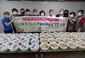 마을복지계획 추진단(통장회 팀) 우리동네 보양식 나눔 행사 이미지
