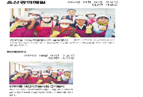 2023.04.05. 여성자원봉사회 급식봉사 이미지