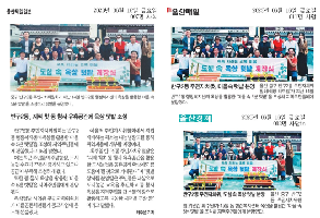 23. 6. 16.  반구2동 옥상텃밭 보도자료 이미지