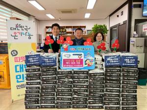 25. 1. 22. 중울산새마을금고 이웃사랑 백미 지원 이미지