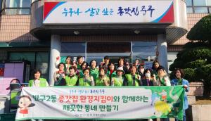 2025. 4. 15. 환경지킴이, 통장회 상반기 쓰담 실시 이미지