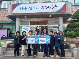 2025. 4. 18. 자생단체 및 협의체 영남지역 산불피해 지원성금 전달식 이미지