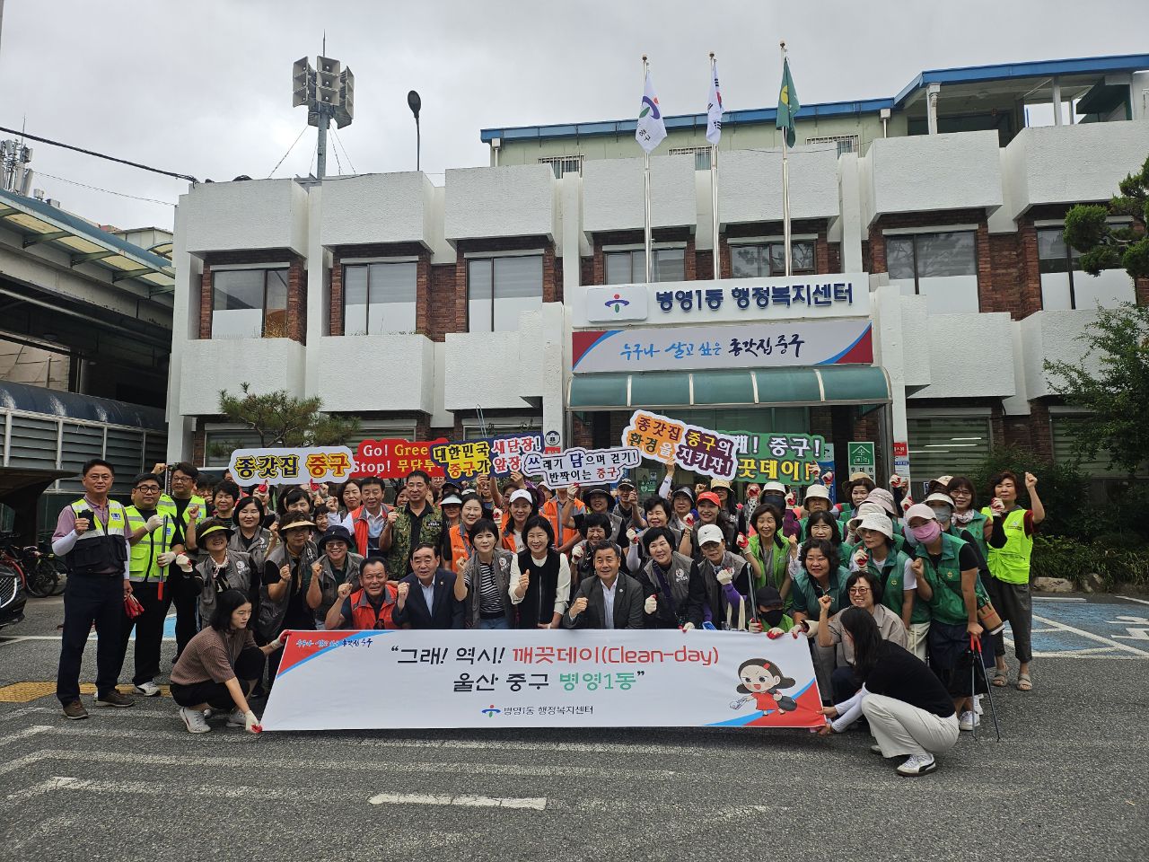 2025년  추석맞이 환경정비 이미지(1)