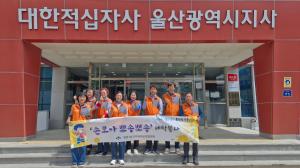 병영1동 지역사회보장협의체 세탁봉사 실시 이미지