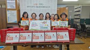 병영1동 지역사회보장협의체 어린이날 맞이 피자세트 이용권 지원 이미지