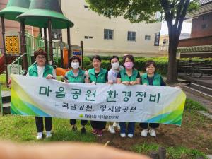 병영1동 새마을문고회 공원환경정비 이미지