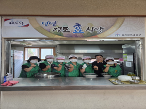 병영1동 새마을문고회 급식봉사 이미지
