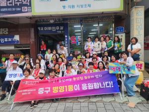 2025 울산공업축제 이미지