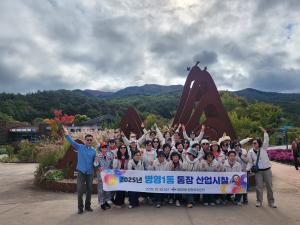 2025년 통장 산업시찰 이미지