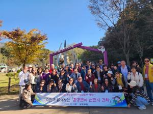 병영1동 주민자치 역량 강화 선진지 견학 이미지